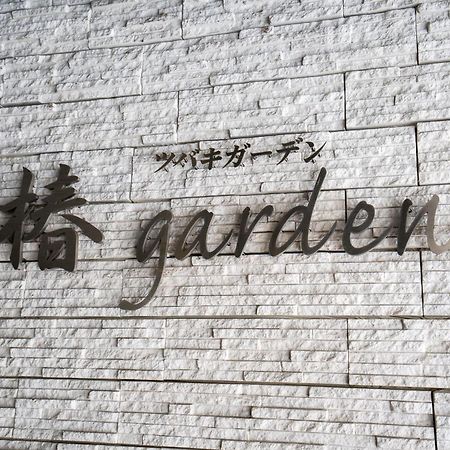 Tsubaki Garden Lägenhet Sapporo Exteriör bild